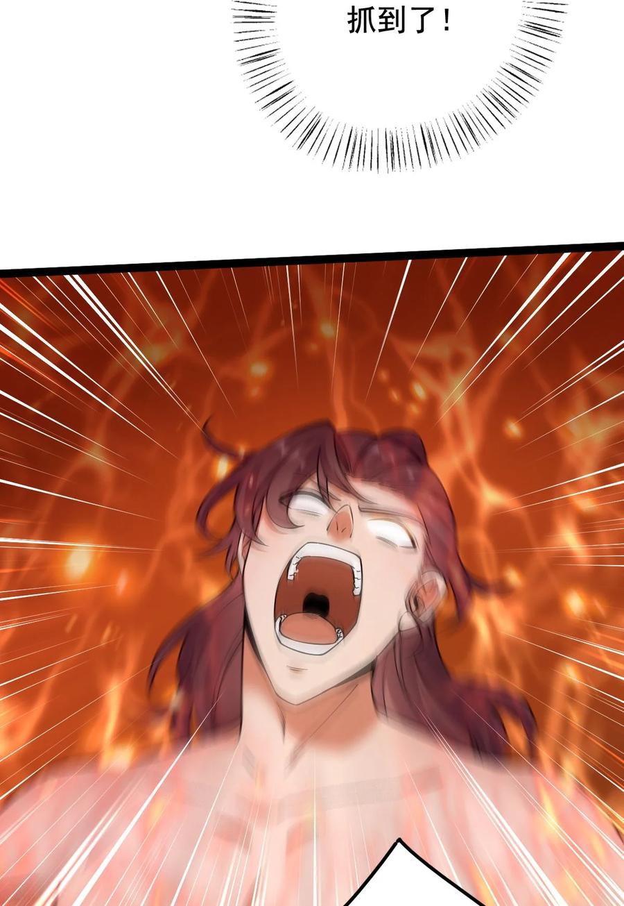 037 熔炉炼身53