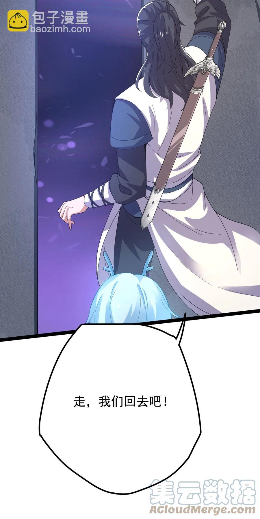 037 熔炉炼身9
