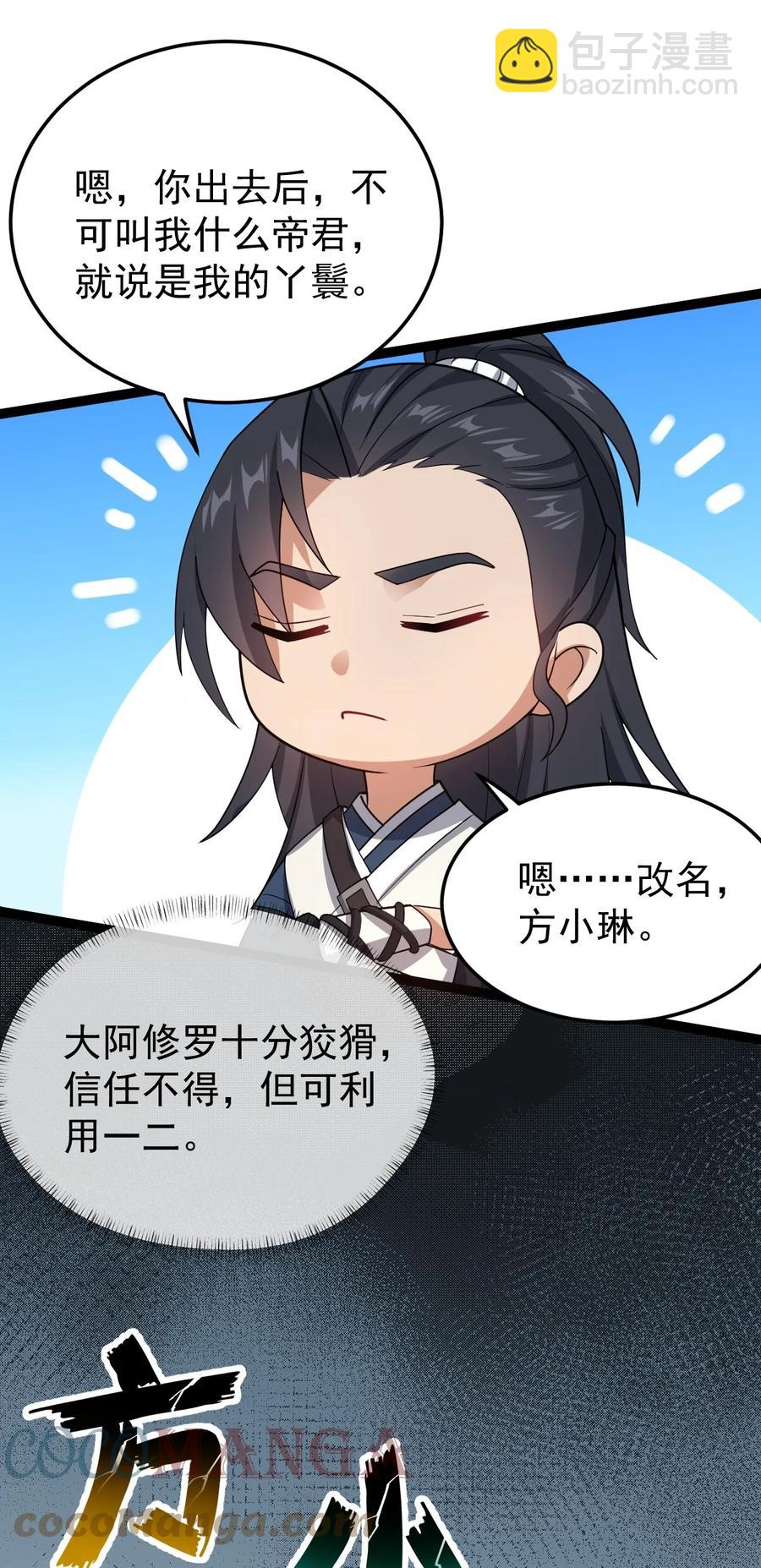 046 方小琳18