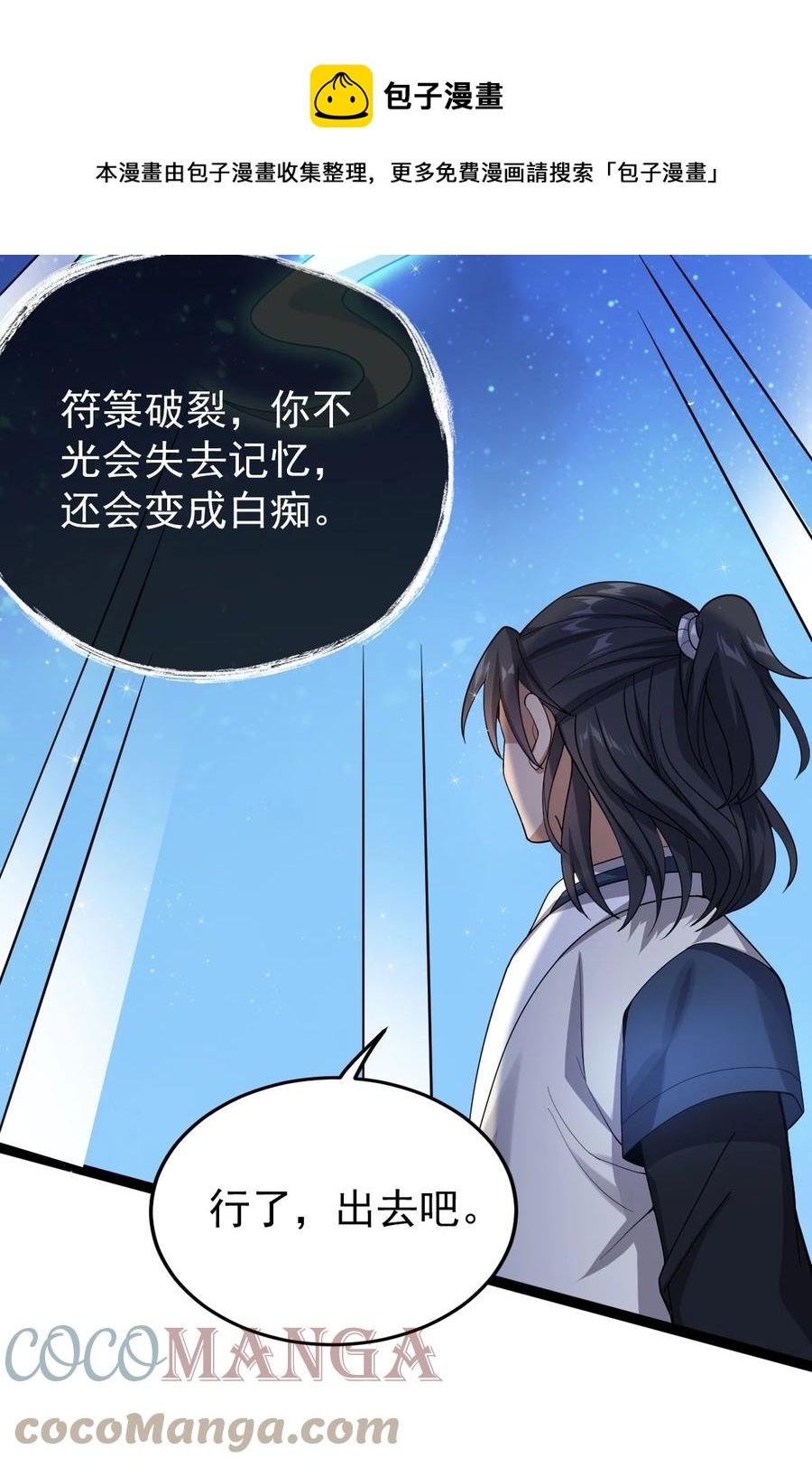 046 方小琳24