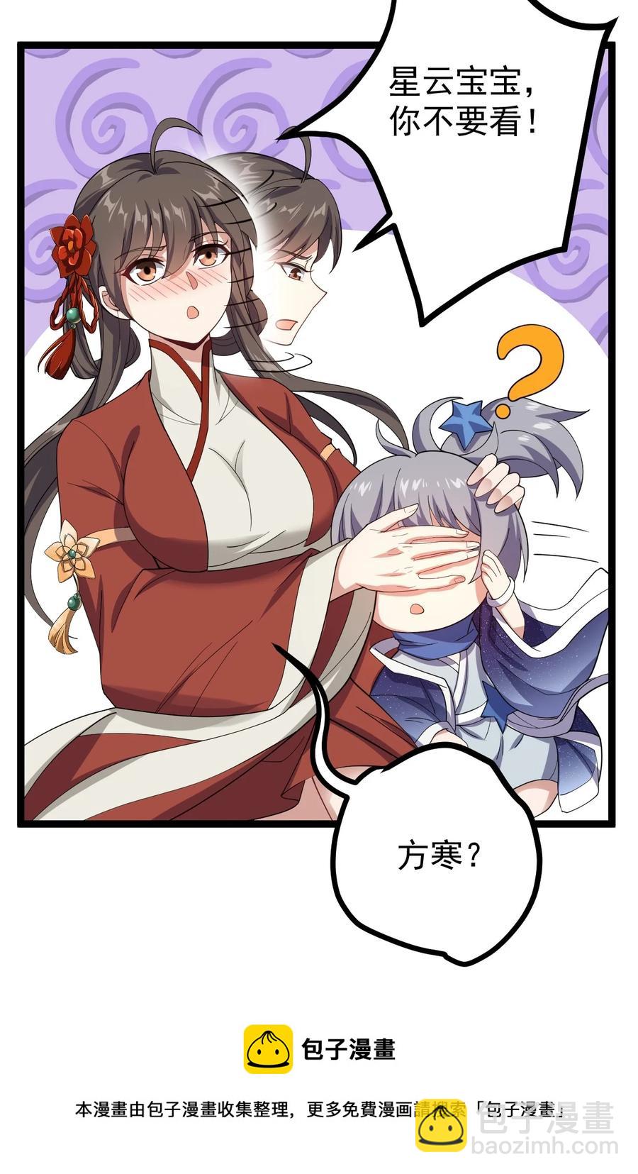 046 方小琳28