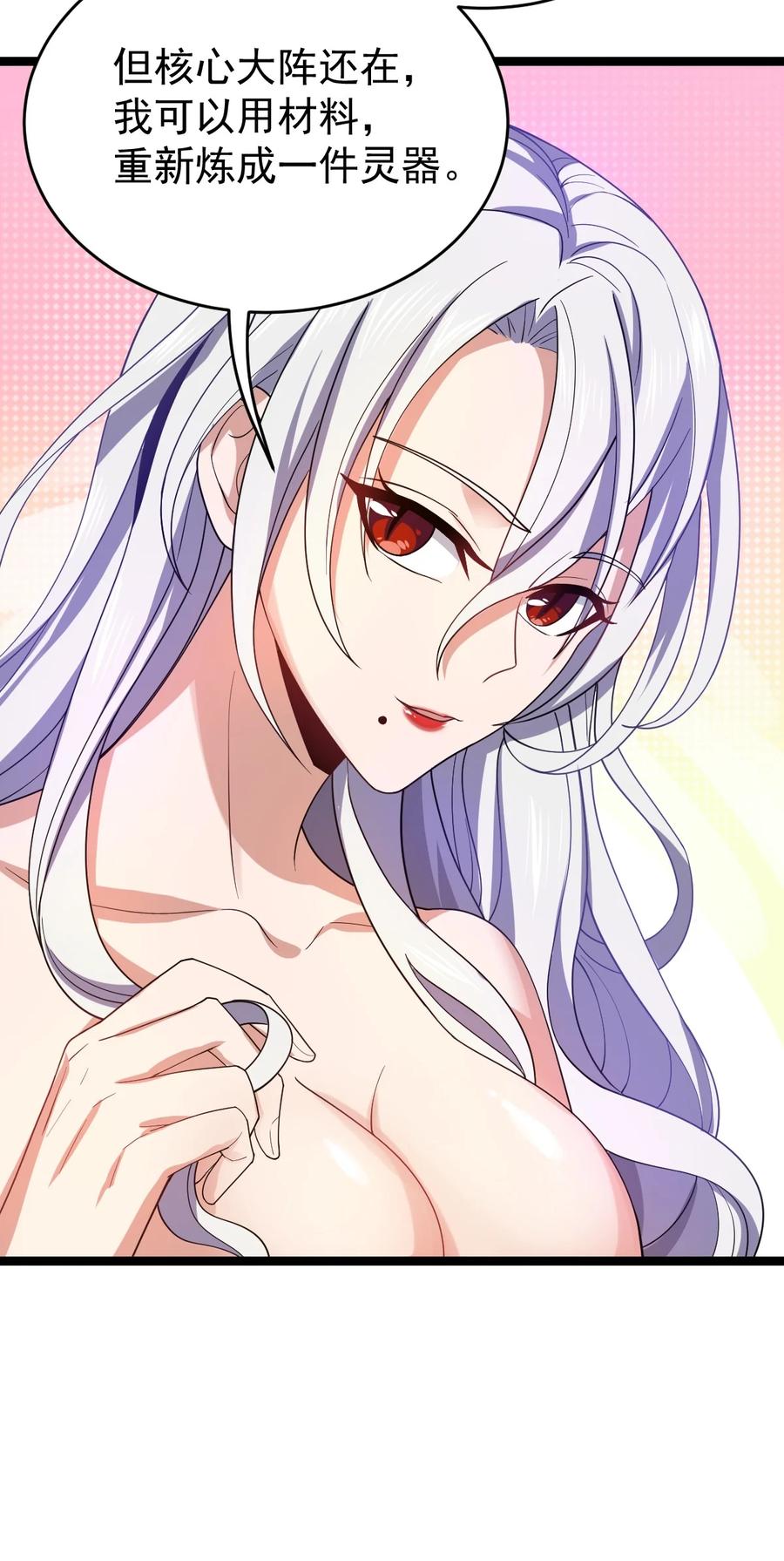046 方小琳31