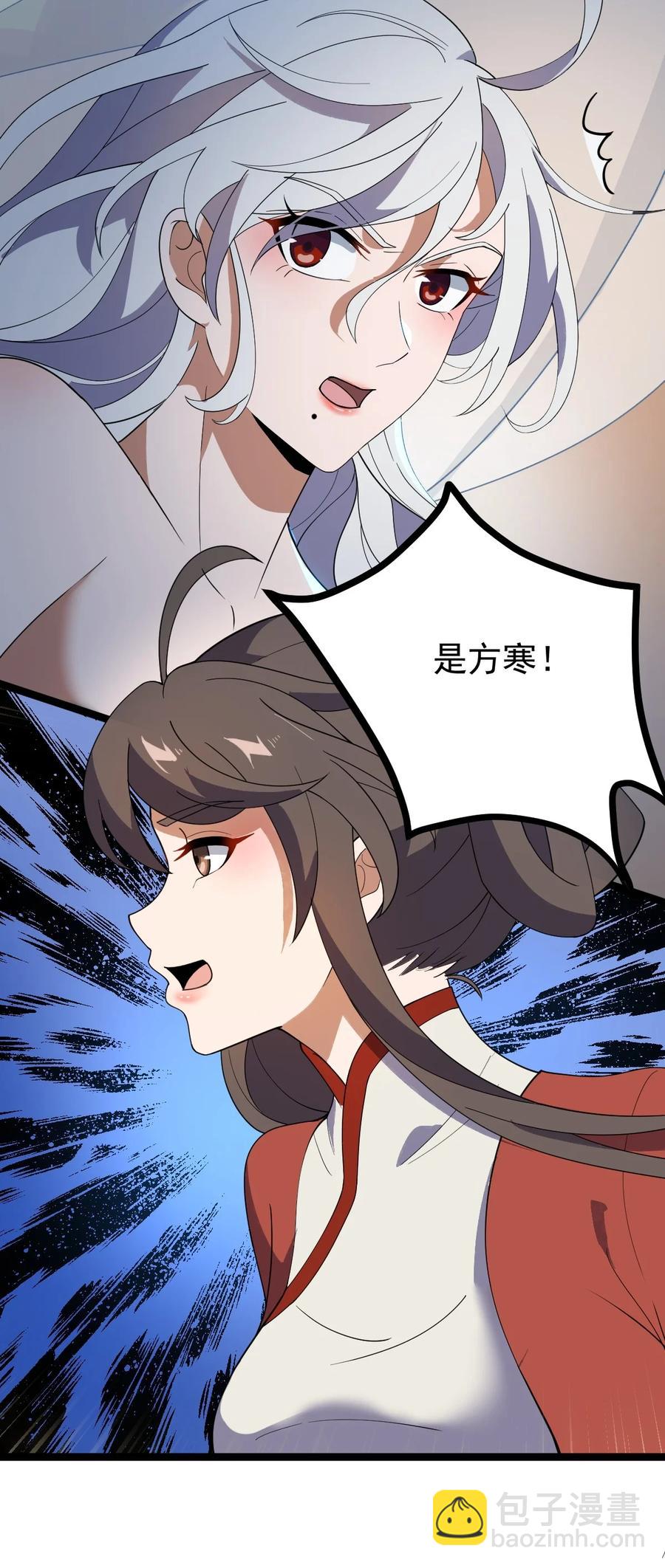 046 方小琳49