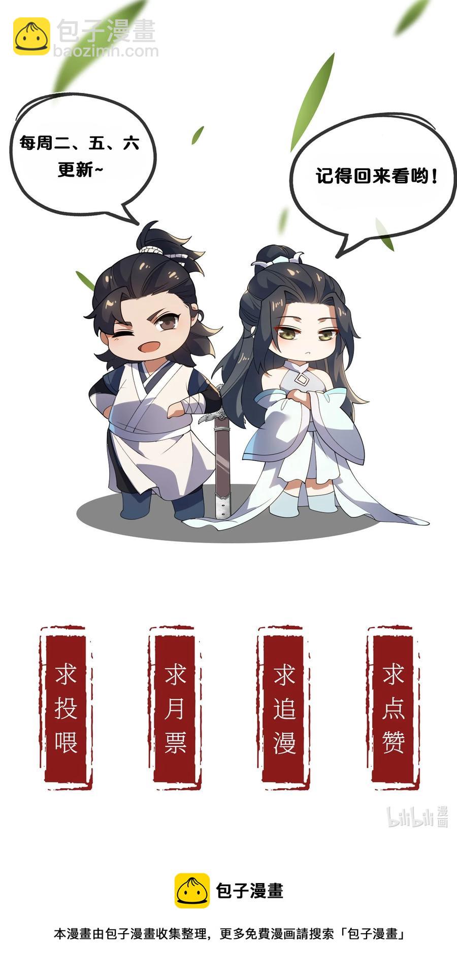 046 方小琳54