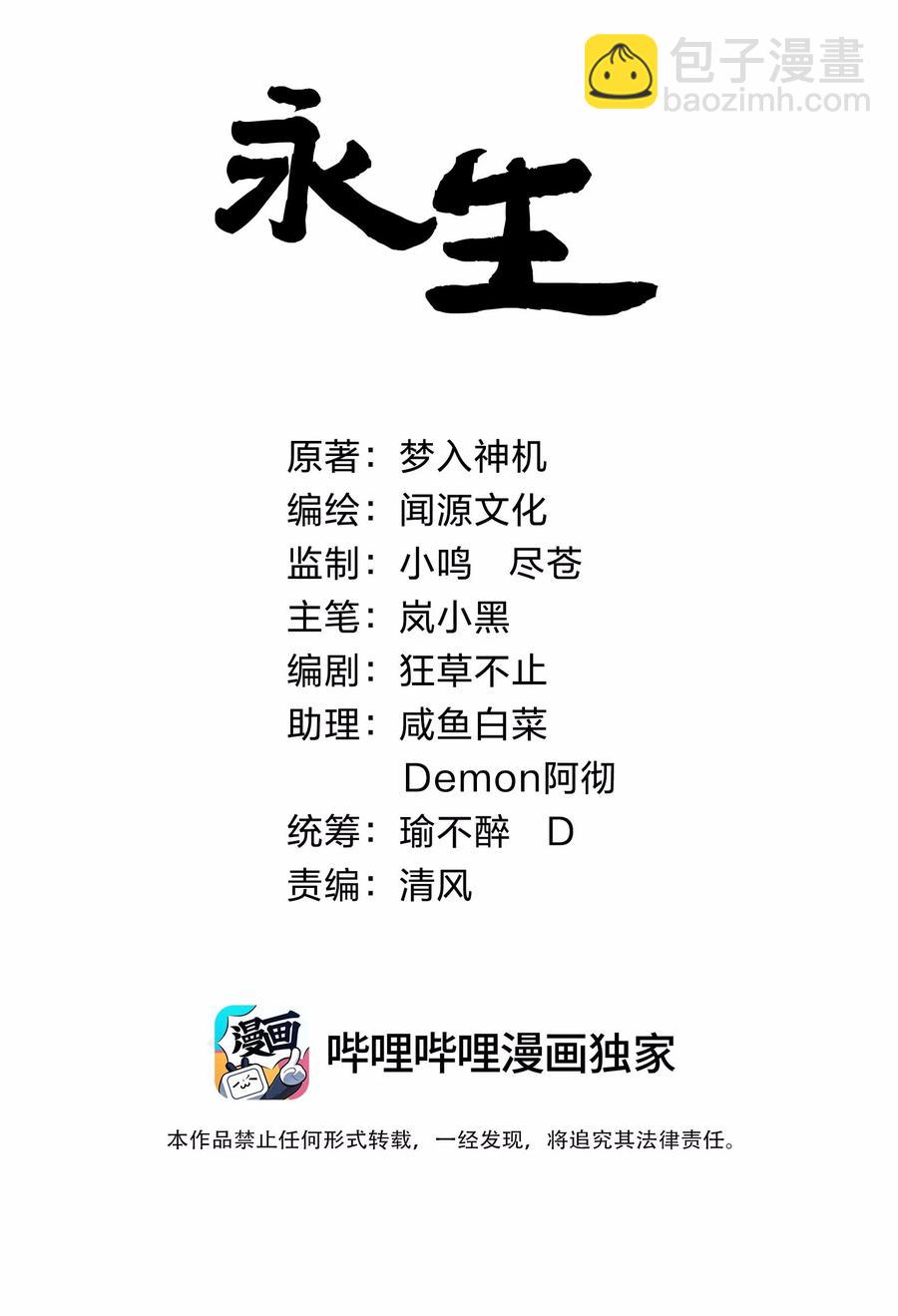 052 处罚1