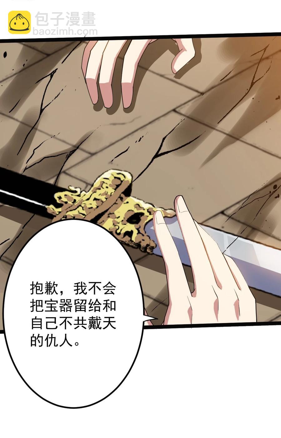 052 处罚14