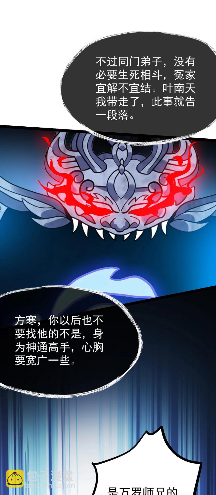052 处罚22