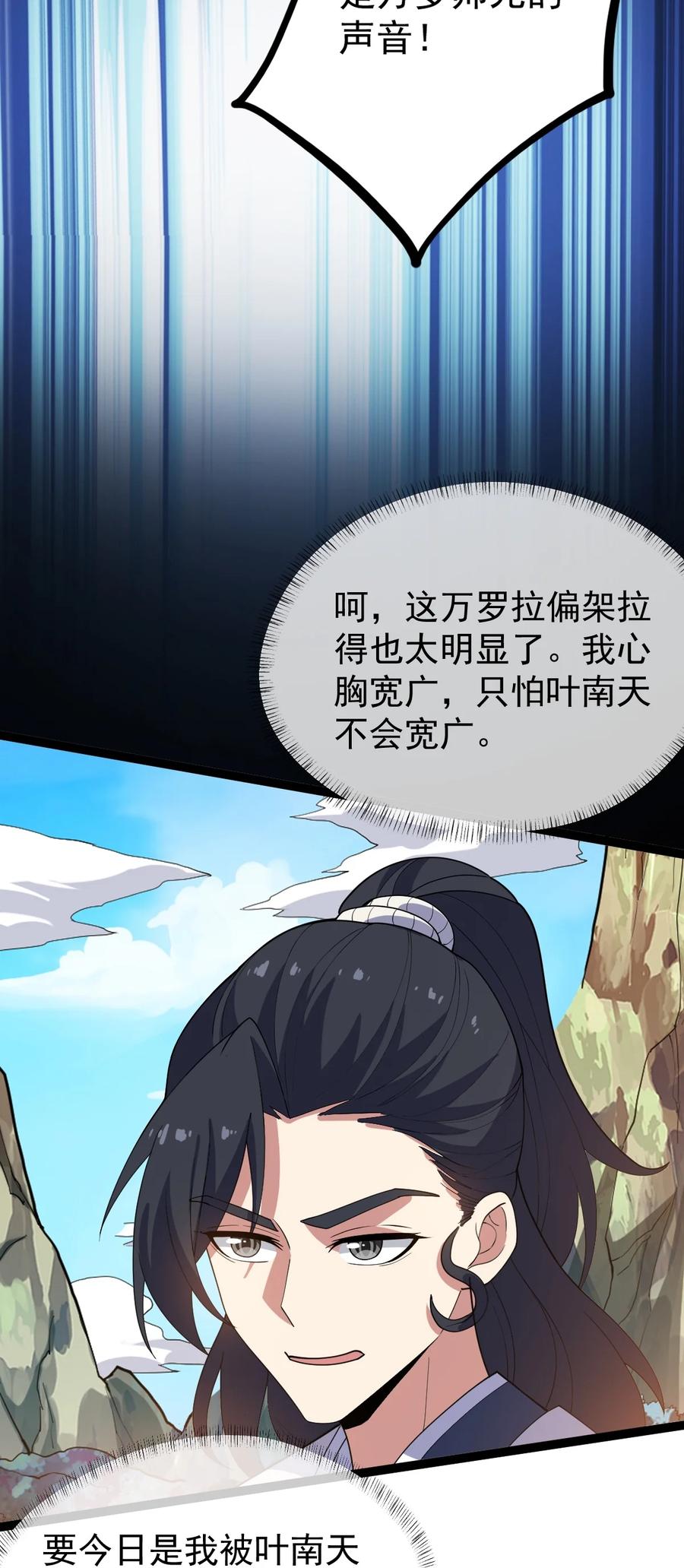 052 处罚23