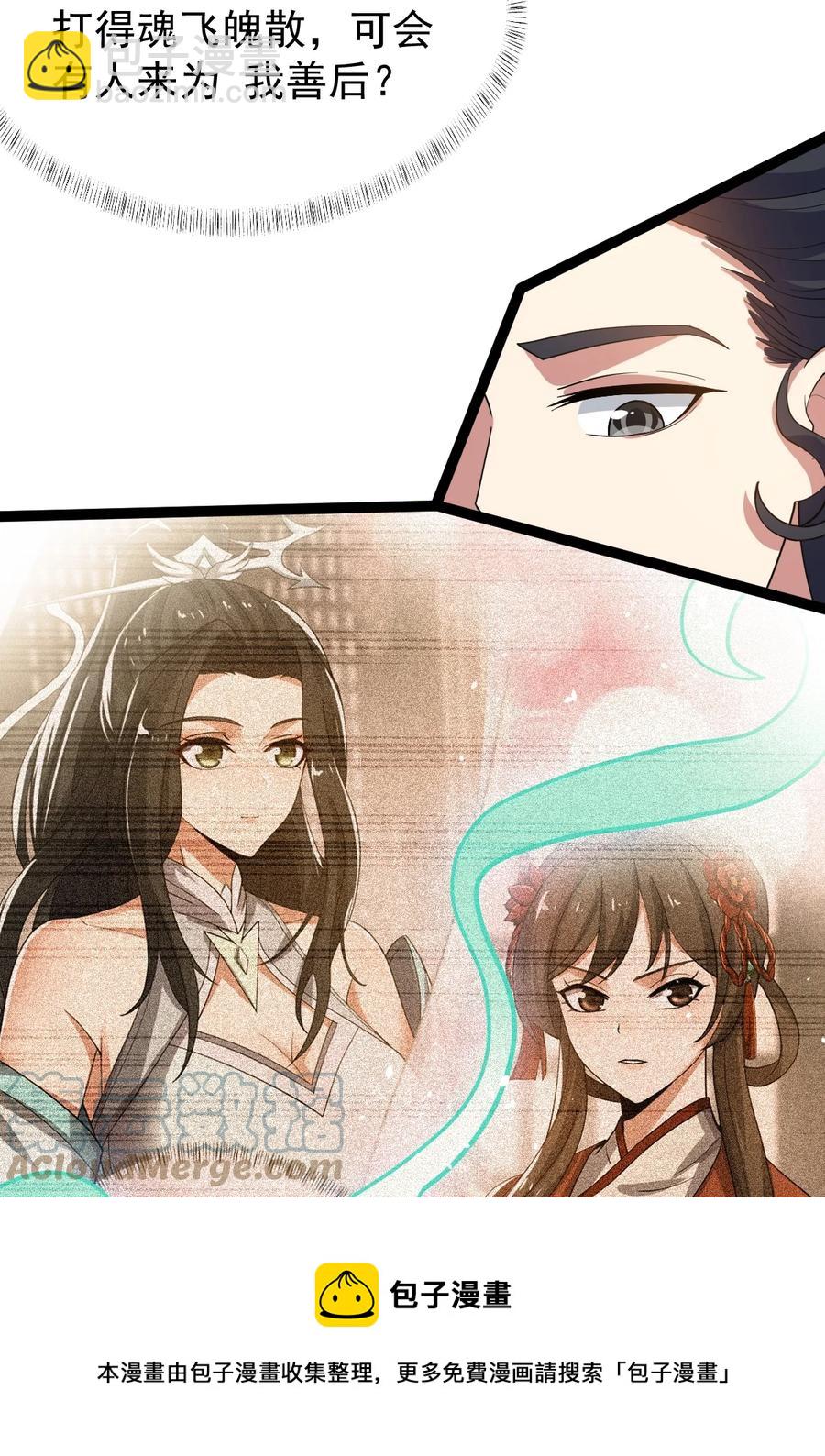 052 处罚24