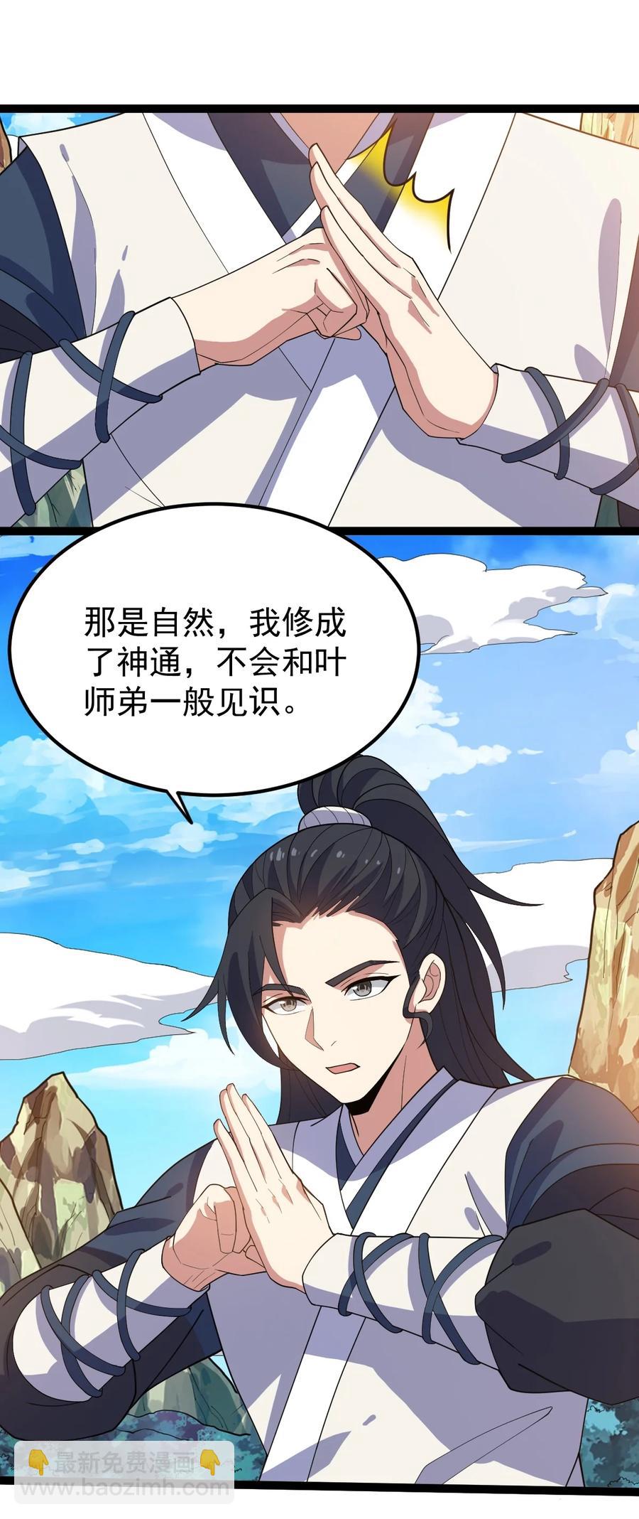 052 处罚26