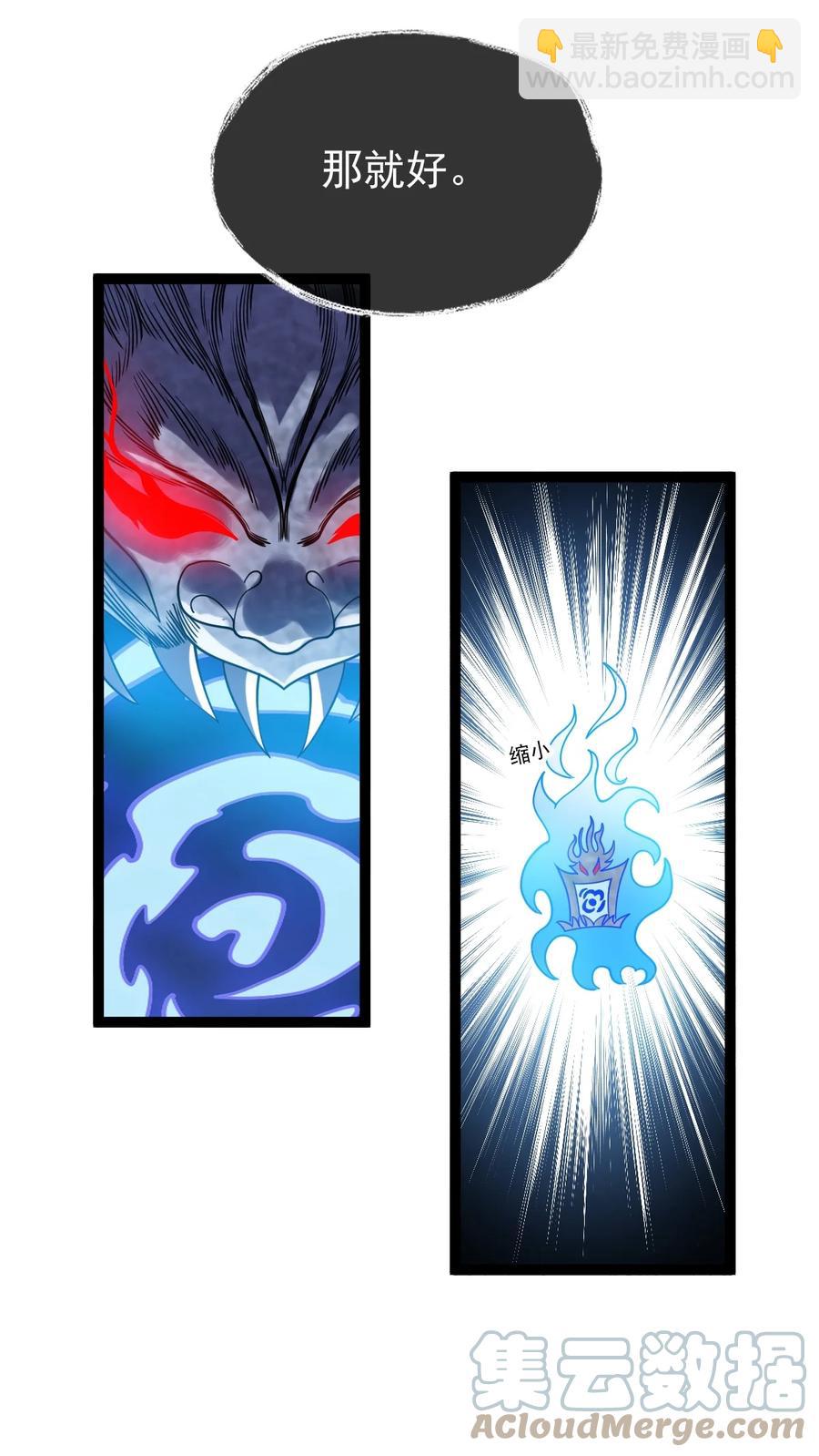 052 处罚27