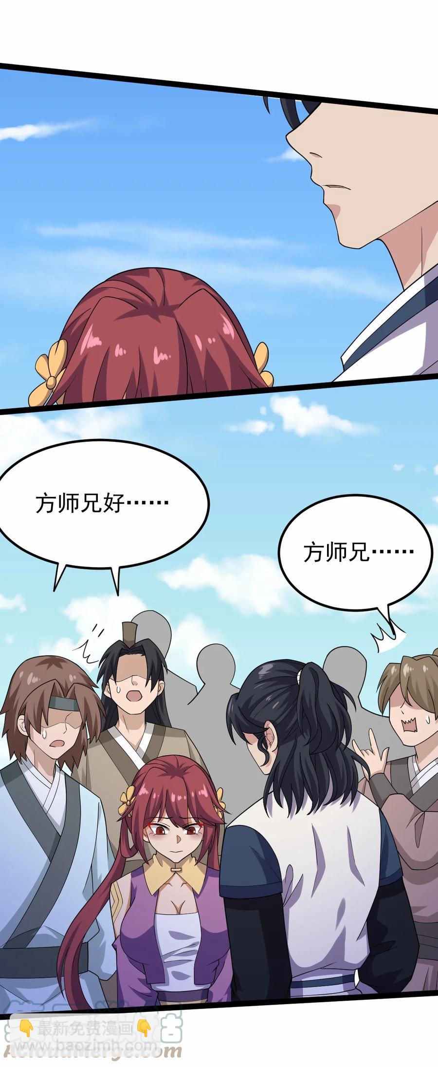 052 处罚33