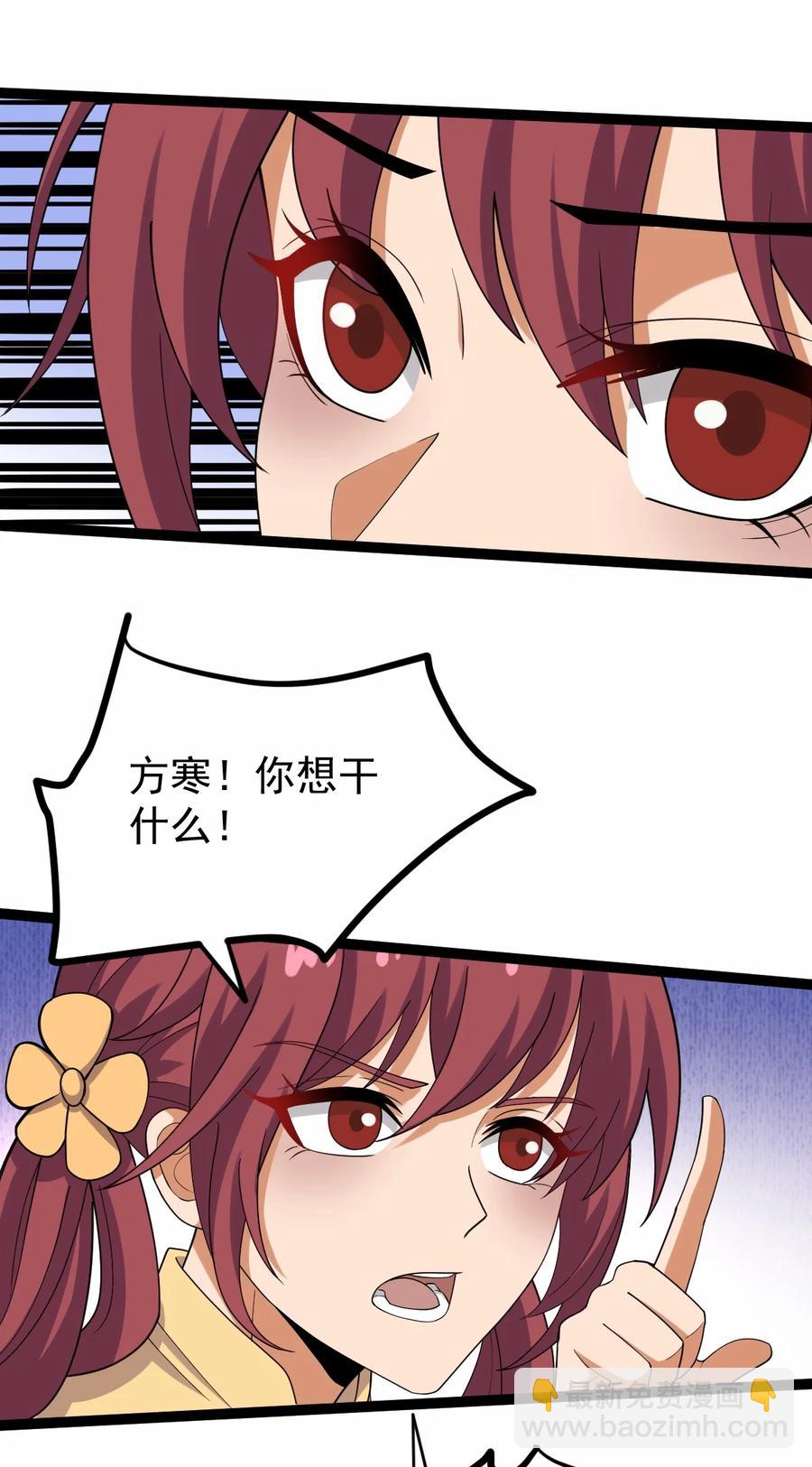 052 处罚34
