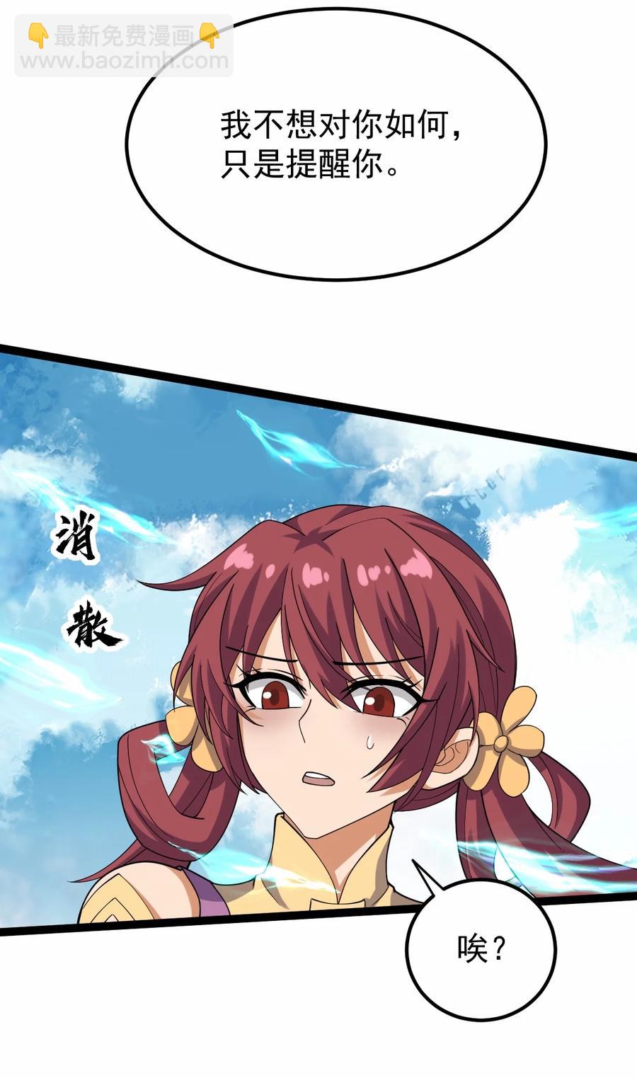 052 处罚38