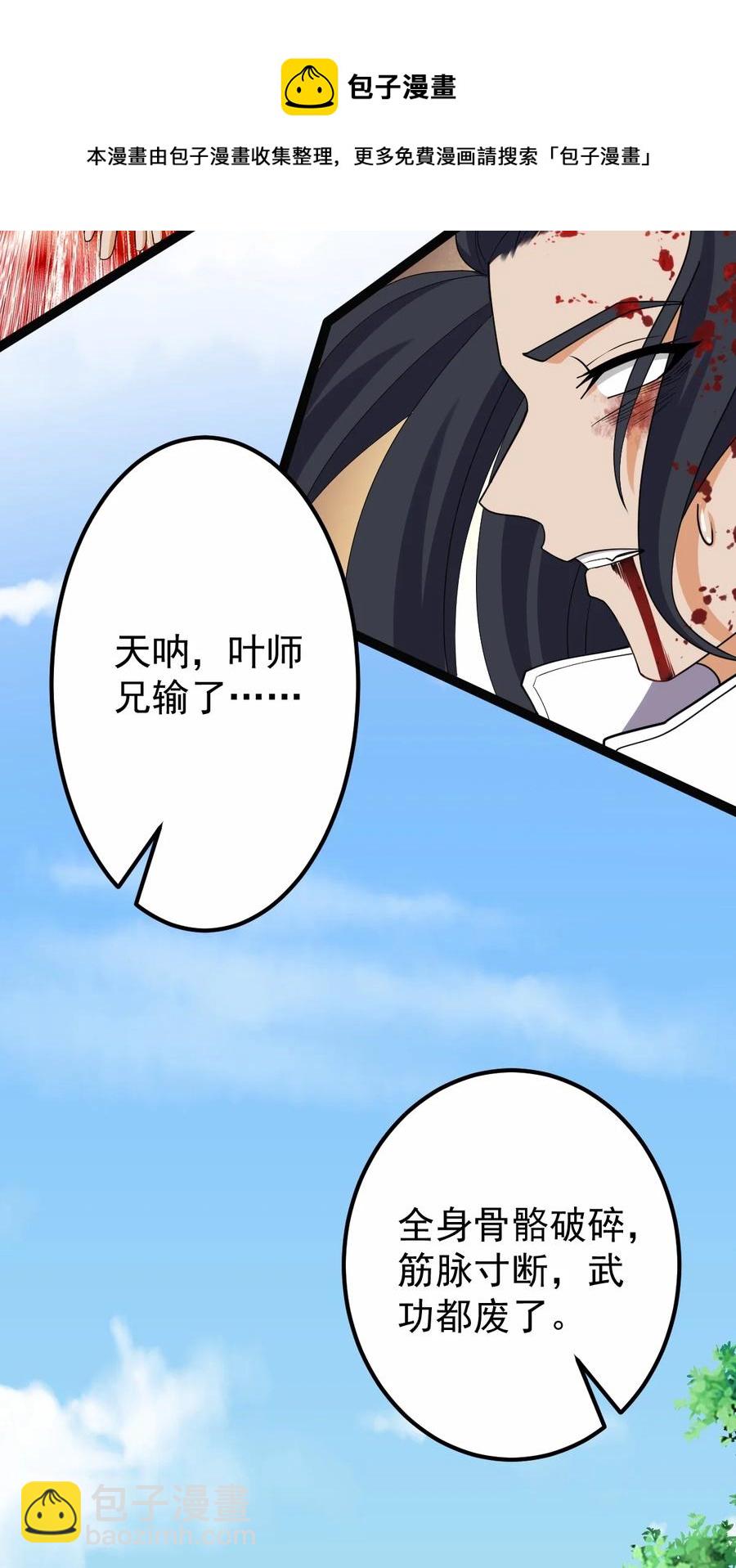 052 处罚4