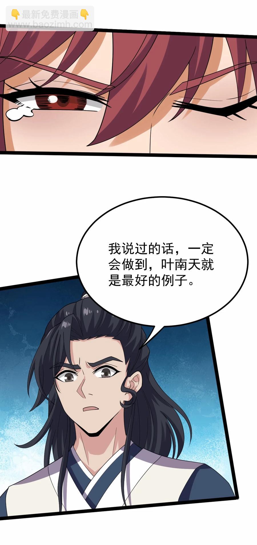 052 处罚41