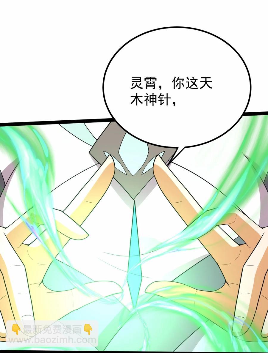 052 处罚7