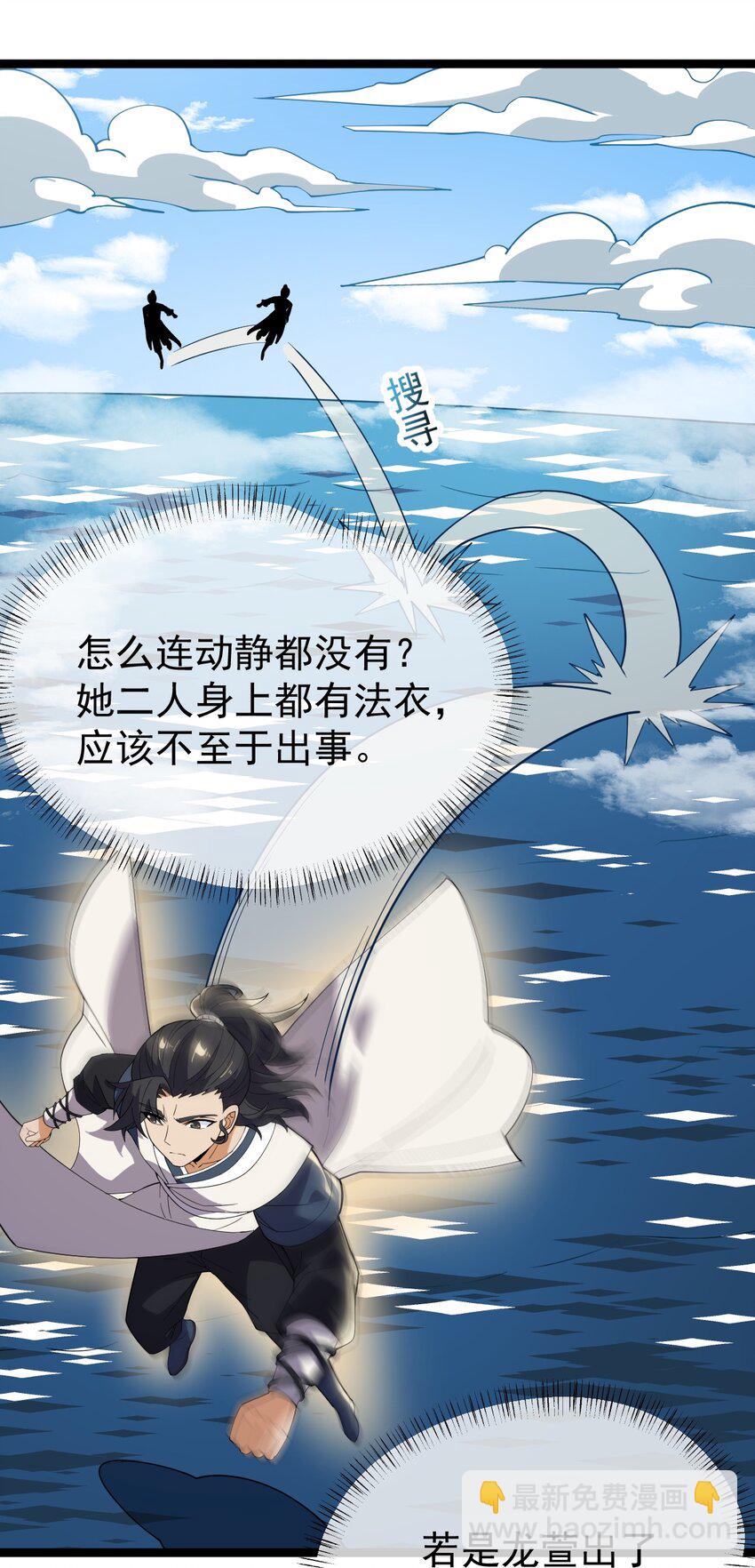 062 移花接木10