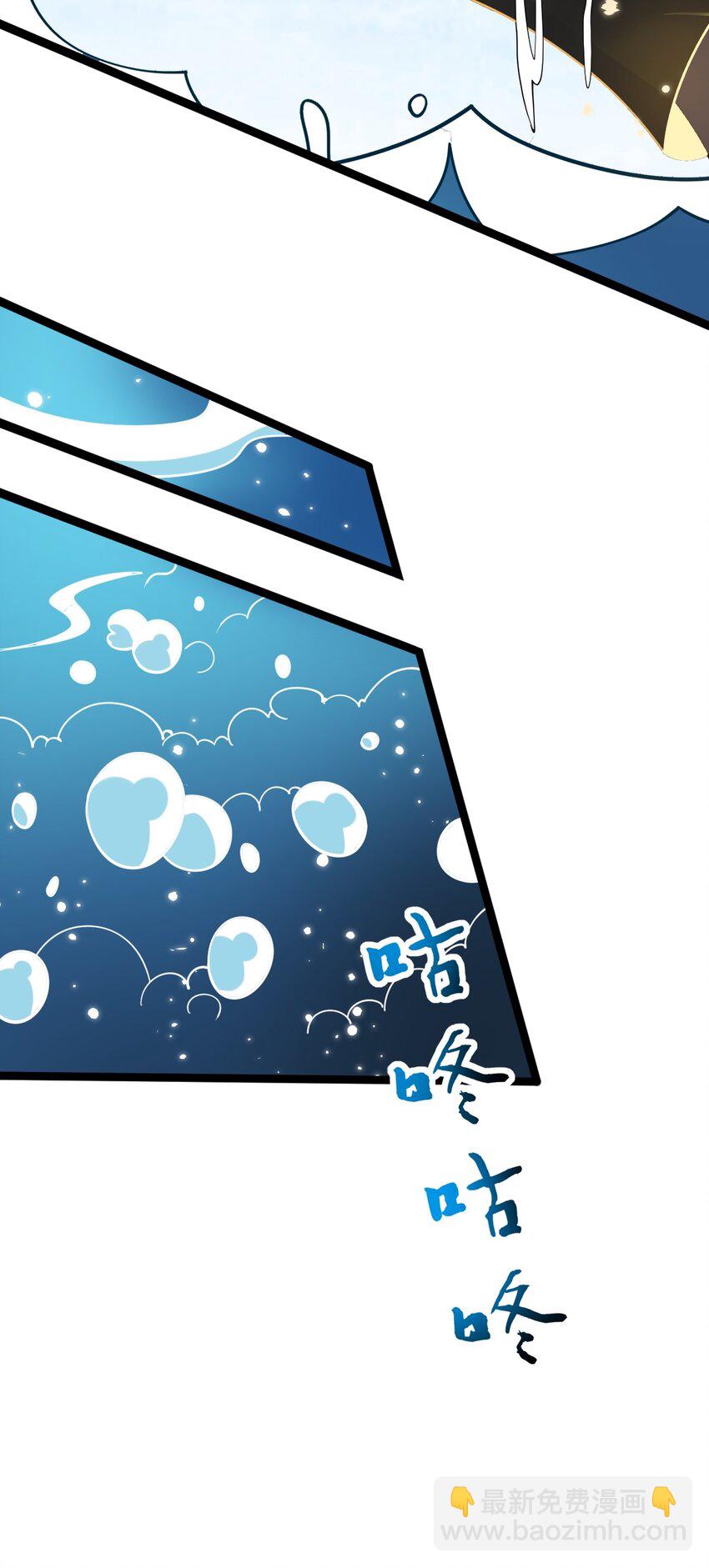 062 移花接木14