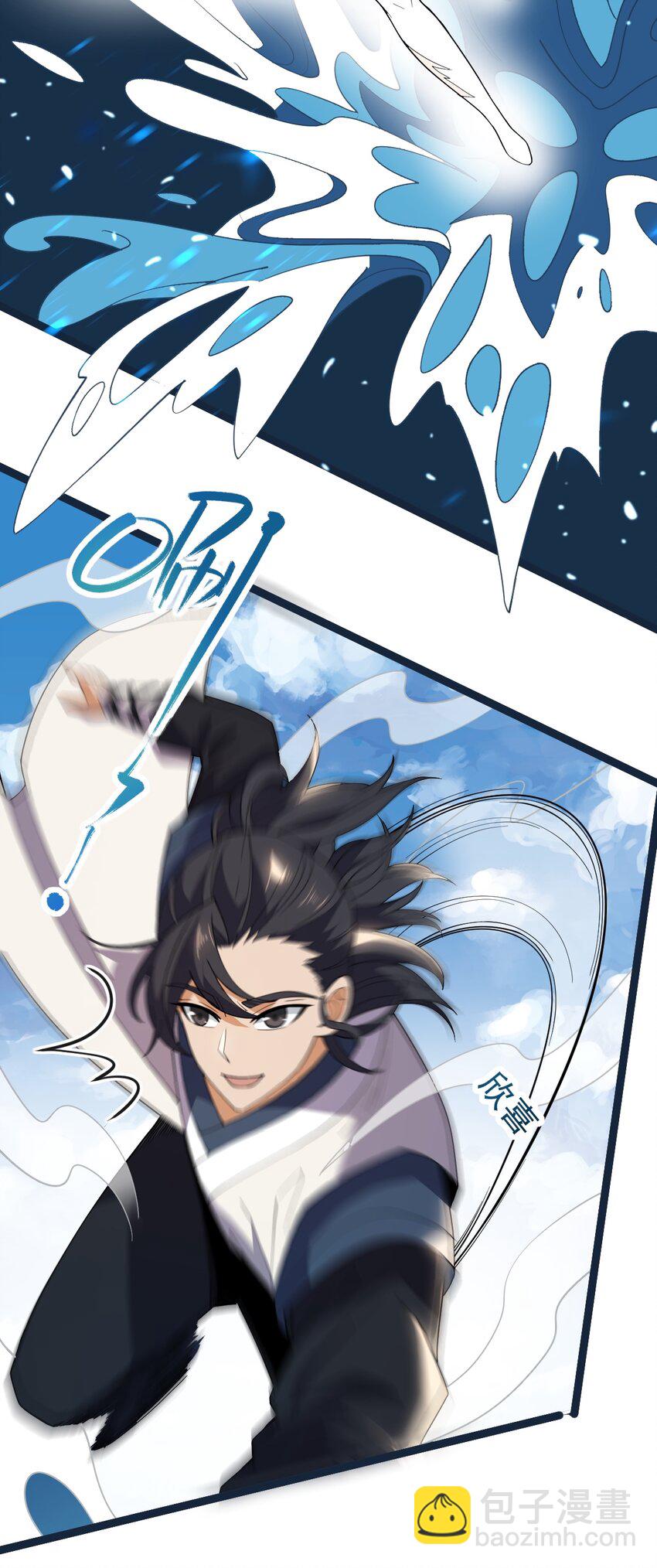 062 移花接木17