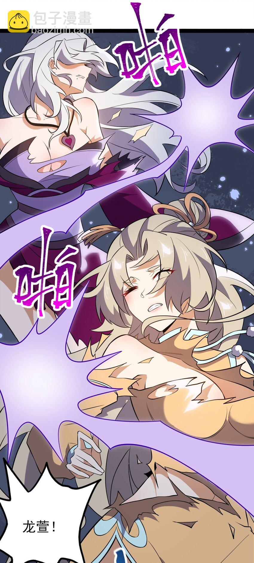 062 移花接木2