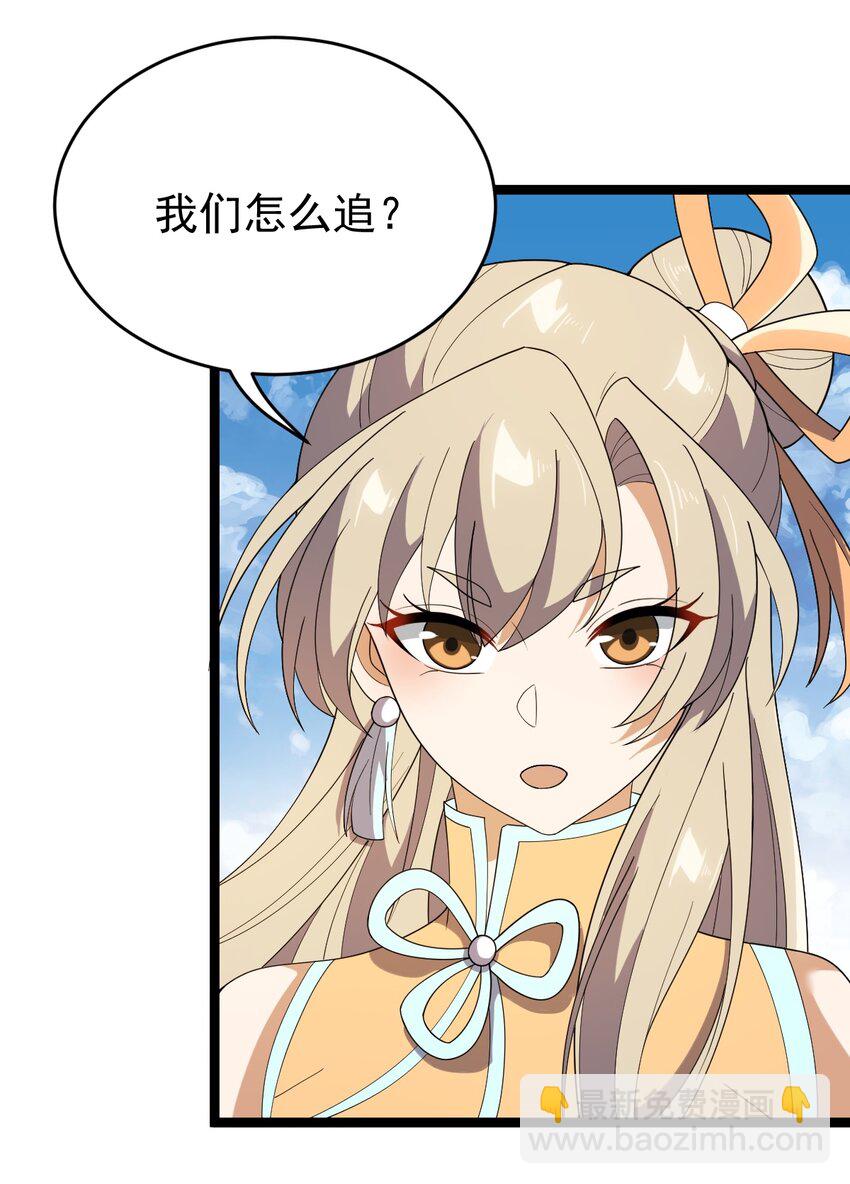 062 移花接木30