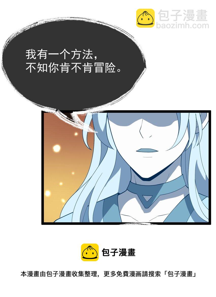 062 移花接木36