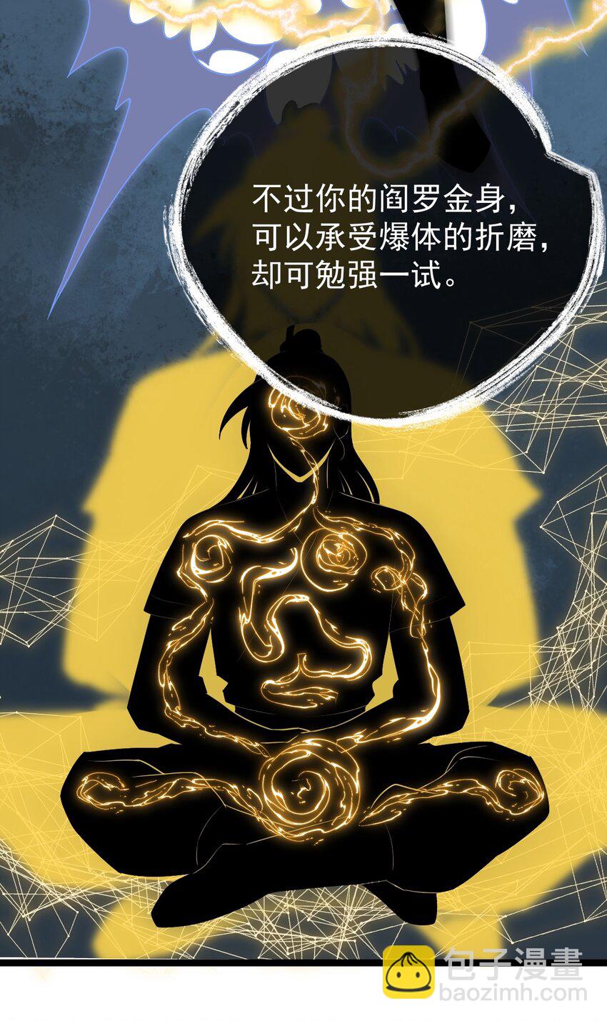 062 移花接木39