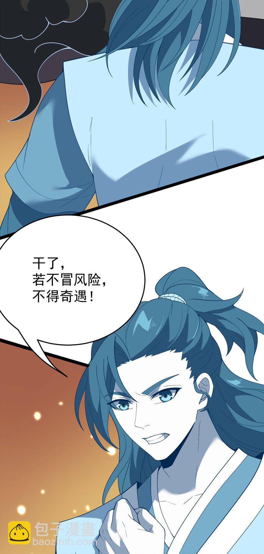 062 移花接木41