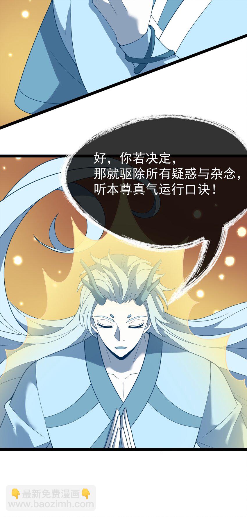 062 移花接木42