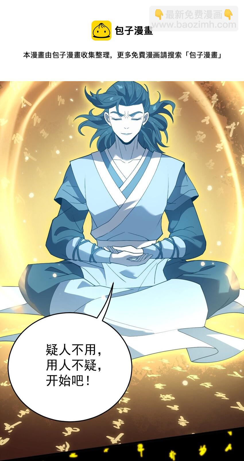 062 移花接木44