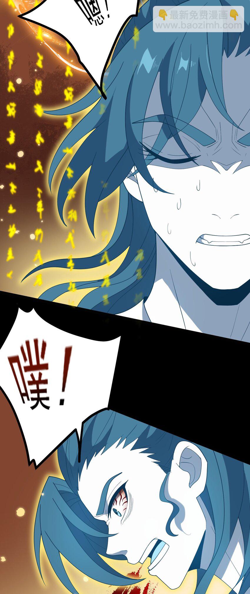 062 移花接木47