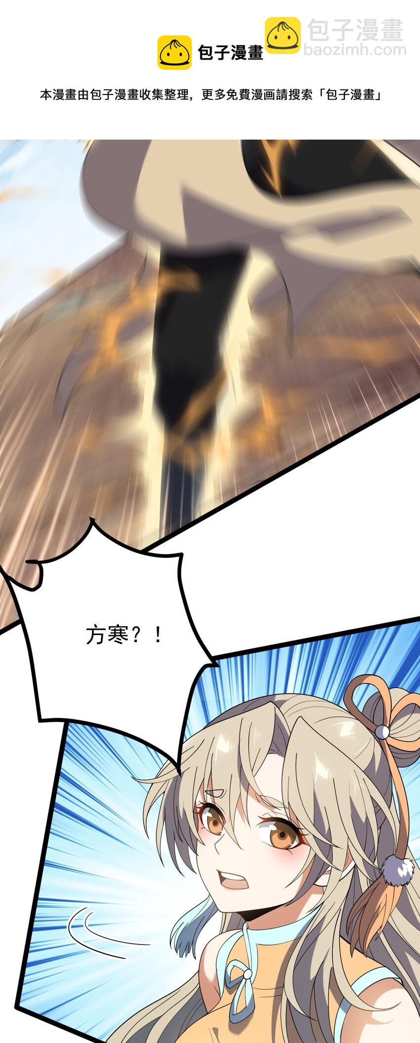 062 移花接木56