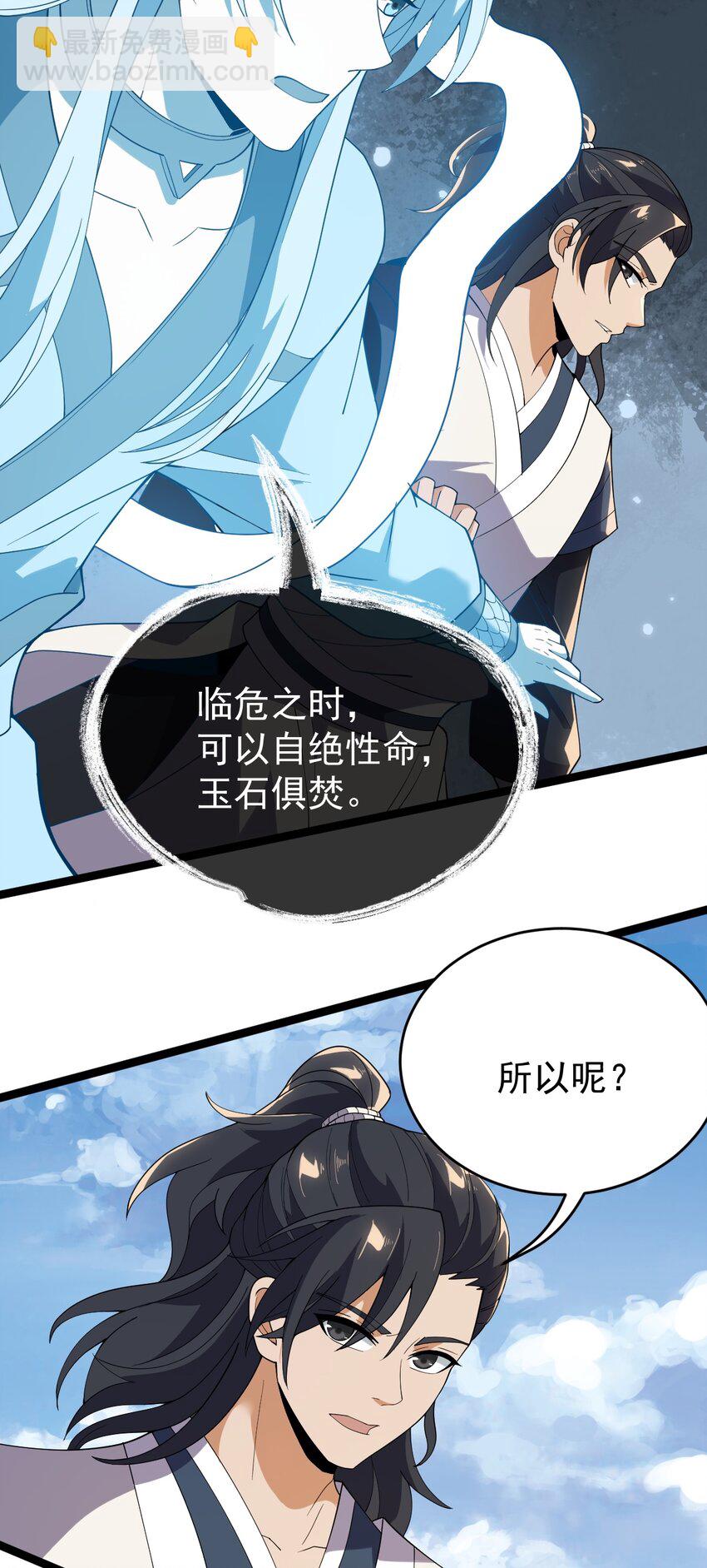 062 移花接木6