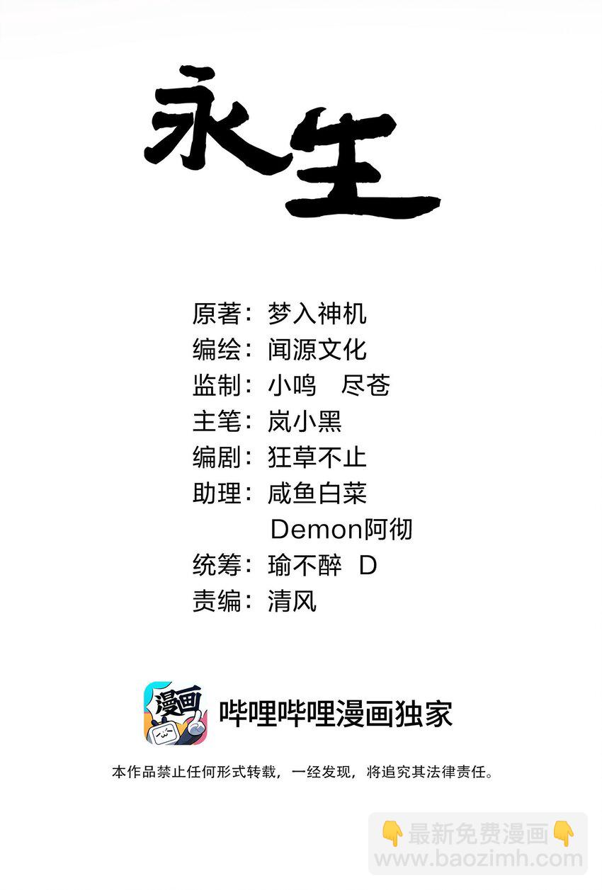 093 修炼，加速修炼！1
