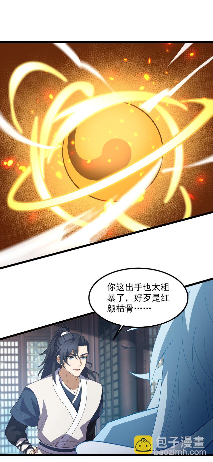 093 修炼，加速修炼！2