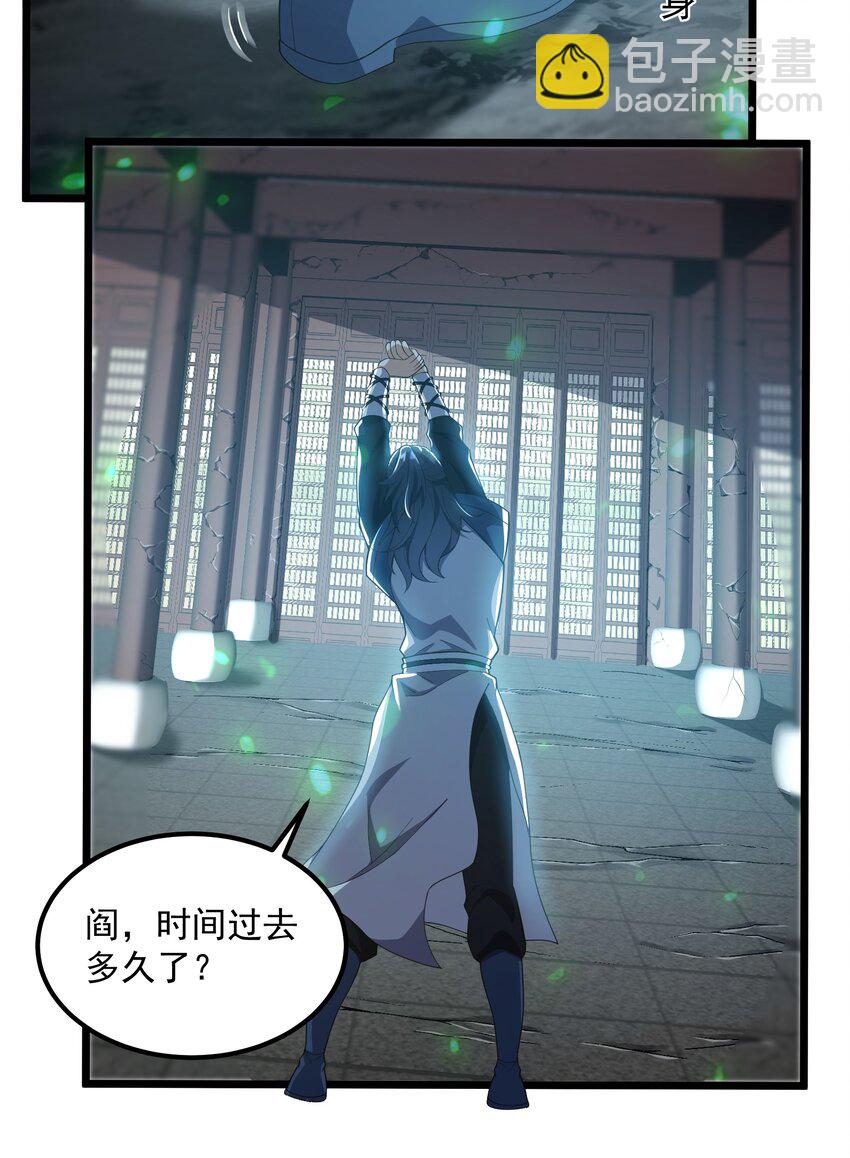 093 修炼，加速修炼！25