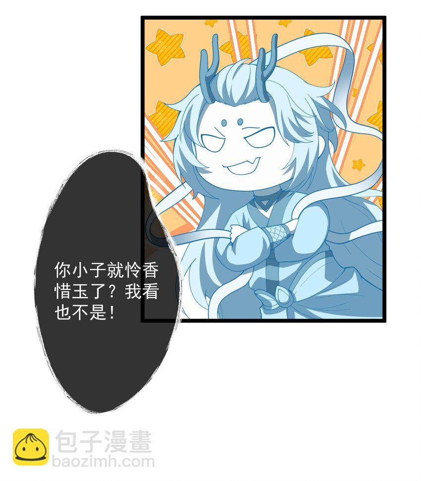 093 修炼，加速修炼！3