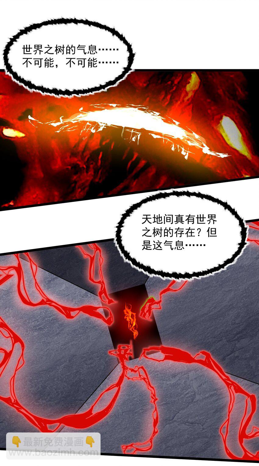 093 修炼，加速修炼！58