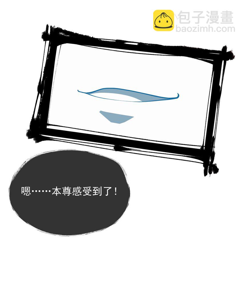 093 修炼，加速修炼！7