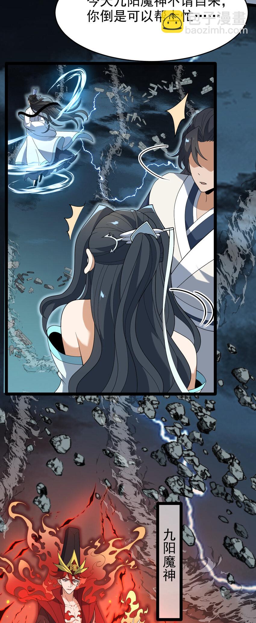099 天蚕娘娘11