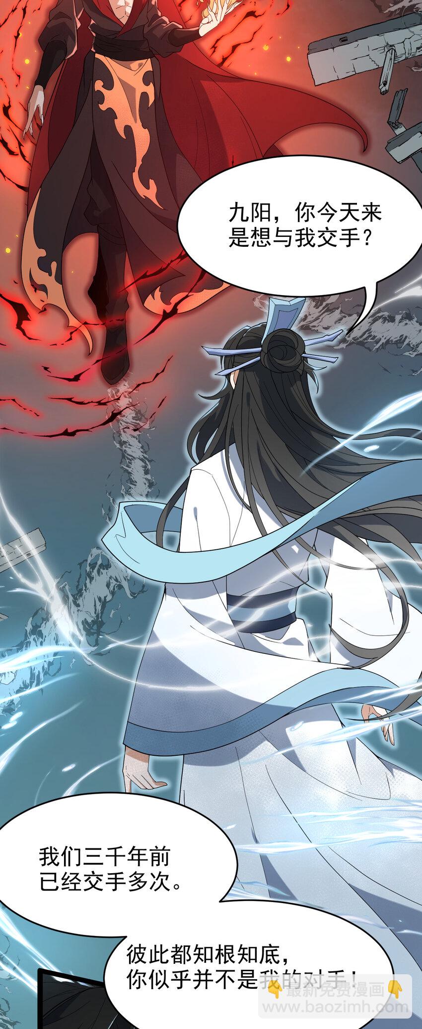 099 天蚕娘娘12