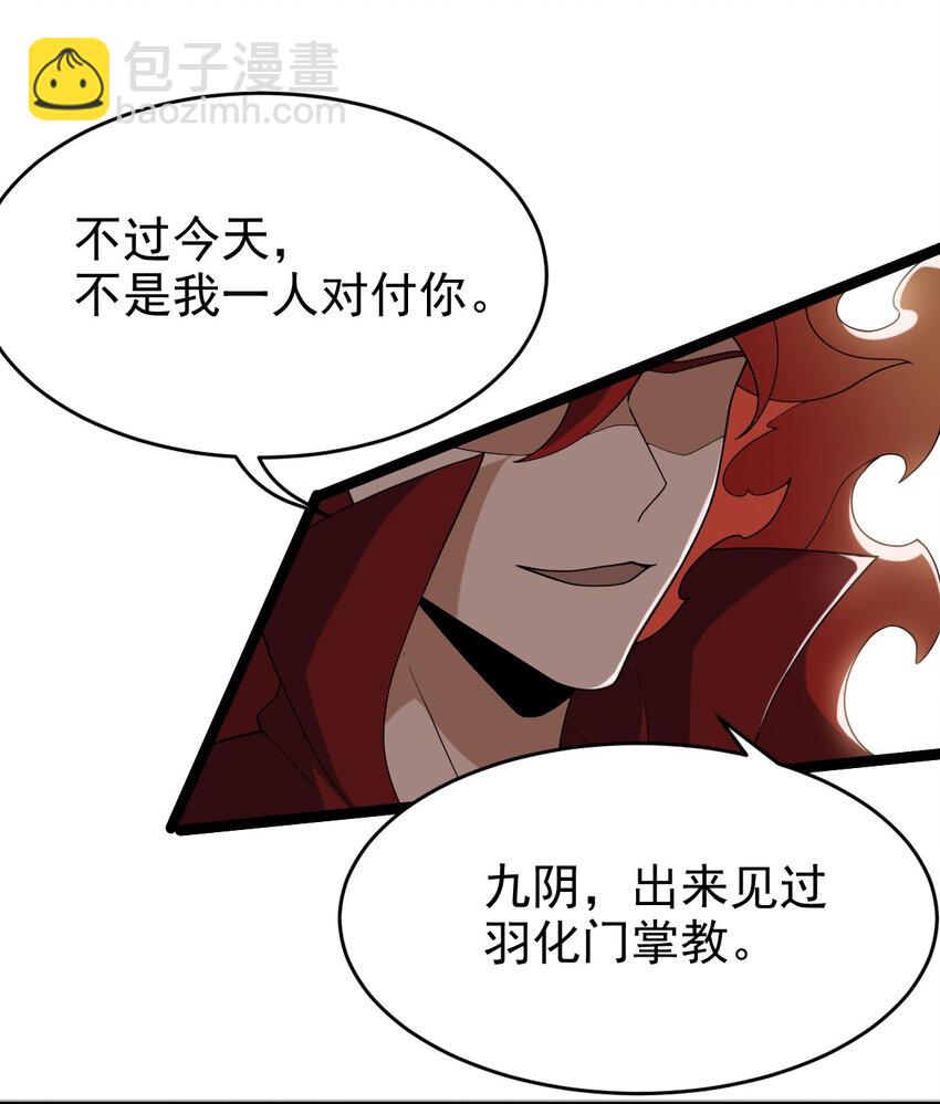 099 天蚕娘娘14