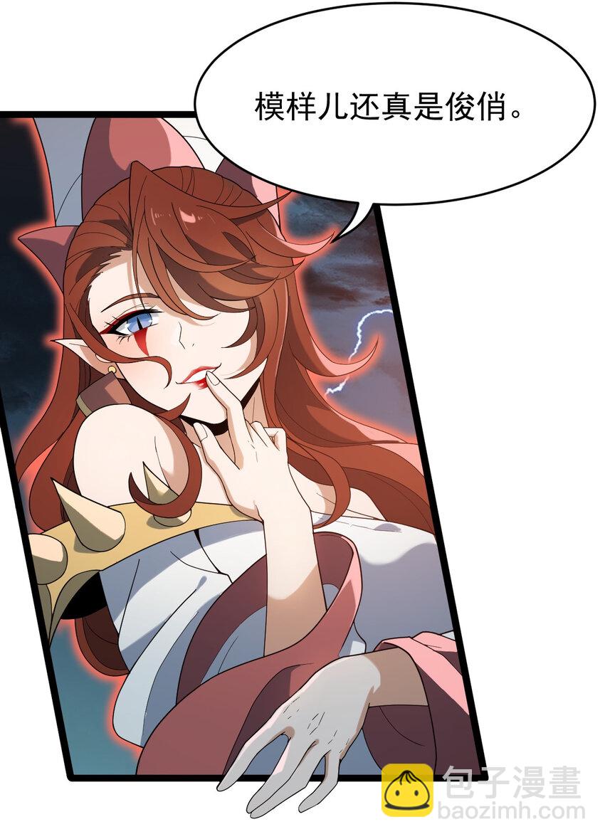 099 天蚕娘娘16