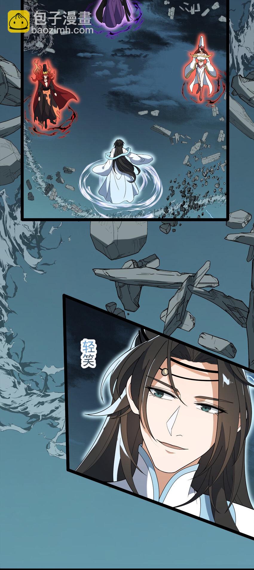 099 天蚕娘娘19