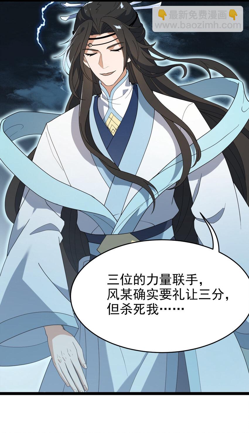 099 天蚕娘娘20