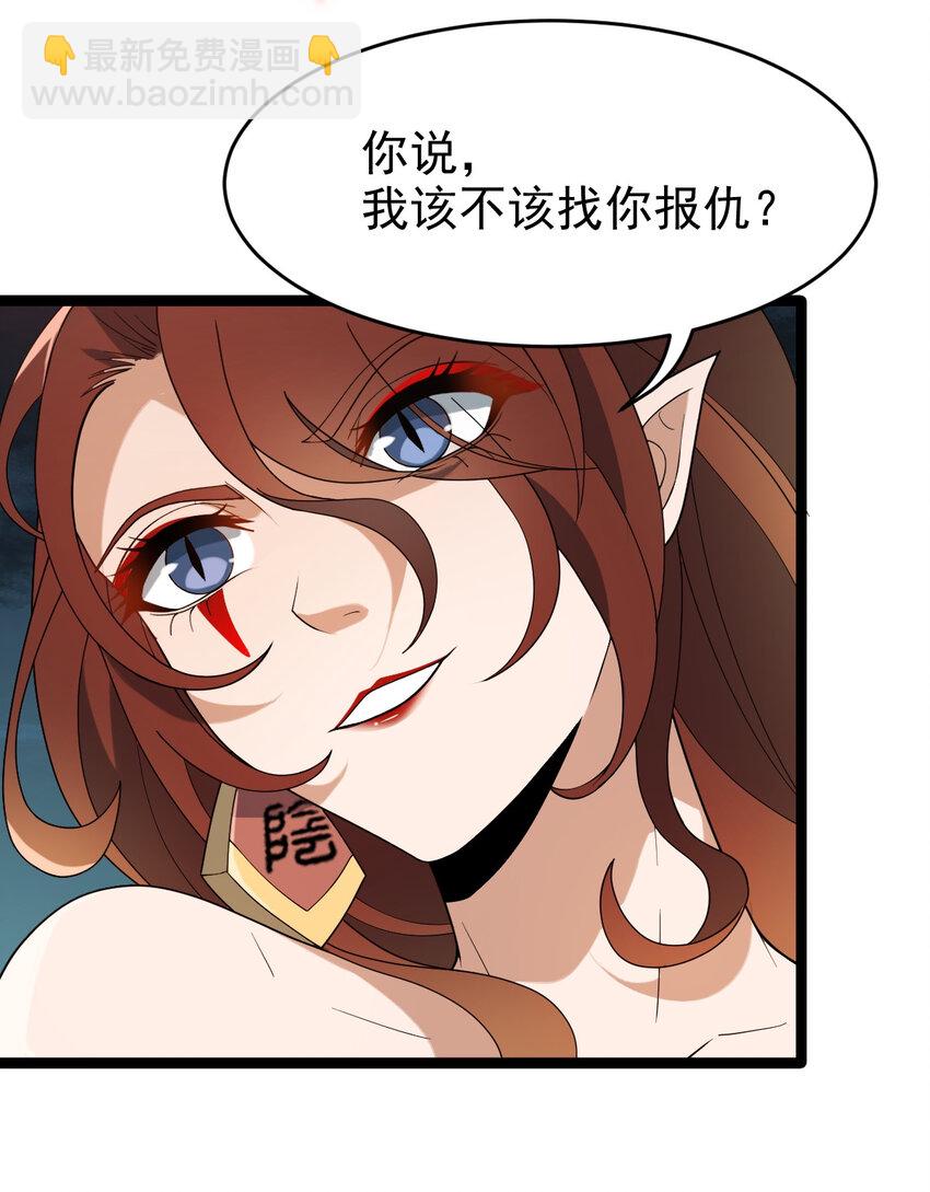 099 天蚕娘娘24