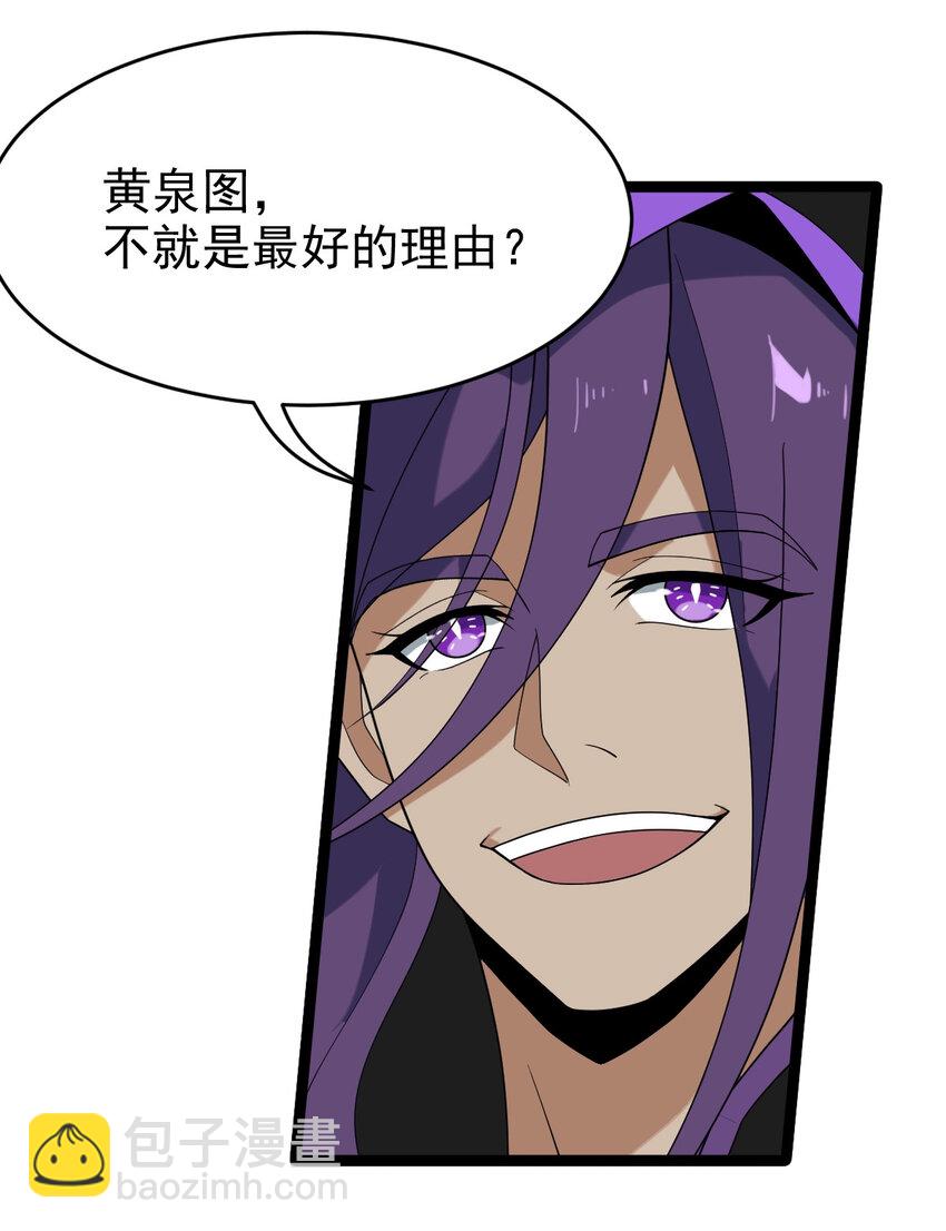099 天蚕娘娘26
