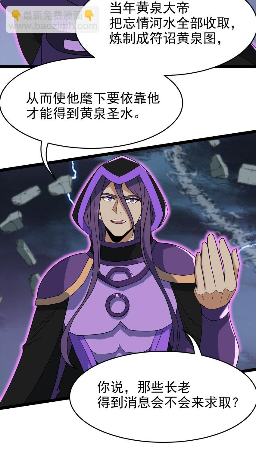099 天蚕娘娘30