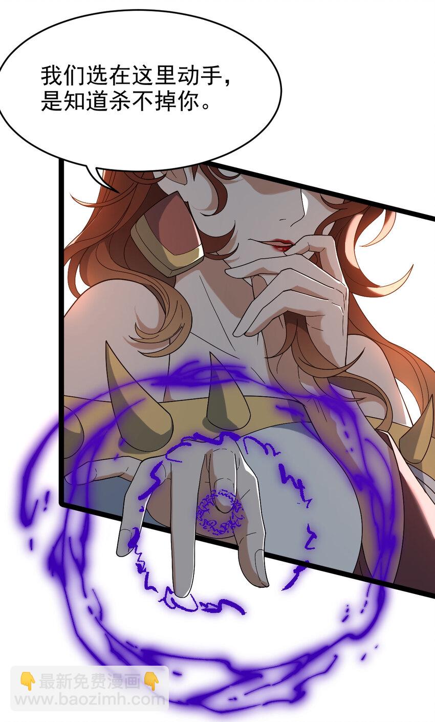099 天蚕娘娘32